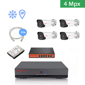 IP Комплект видеонаблюдения HIVIDEO на 4 уличные камеры 4mpx IP Комплект видеонаблюдения HIVIDEO на 4 уличные камеры 4mpx